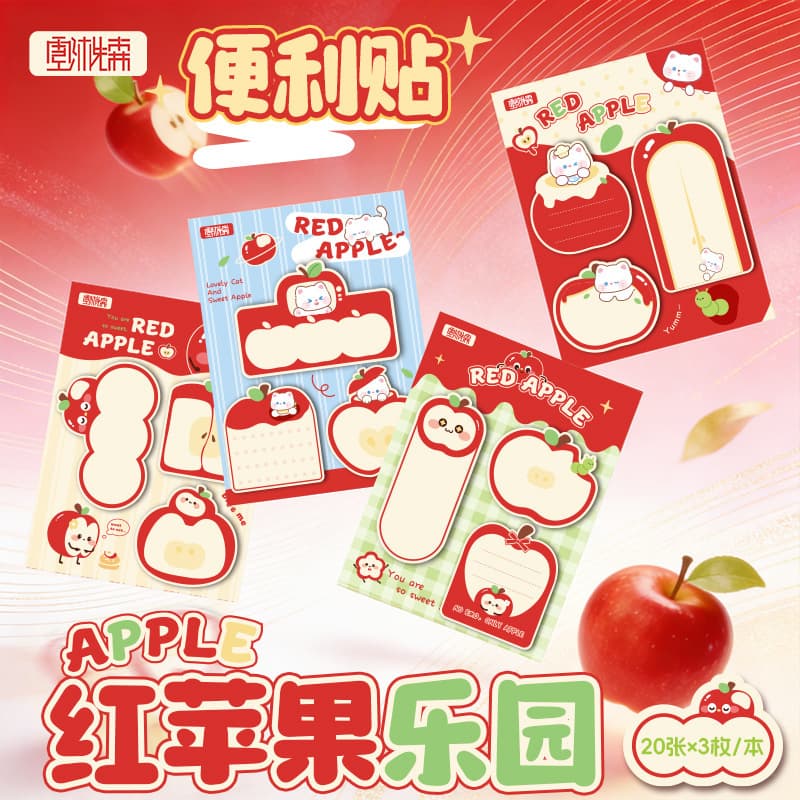 Red Apple Paradise Sticky Notes Cartoon Creative Memo Stickers Message Stickers Student Prizes Office Portable Reusable Stickers