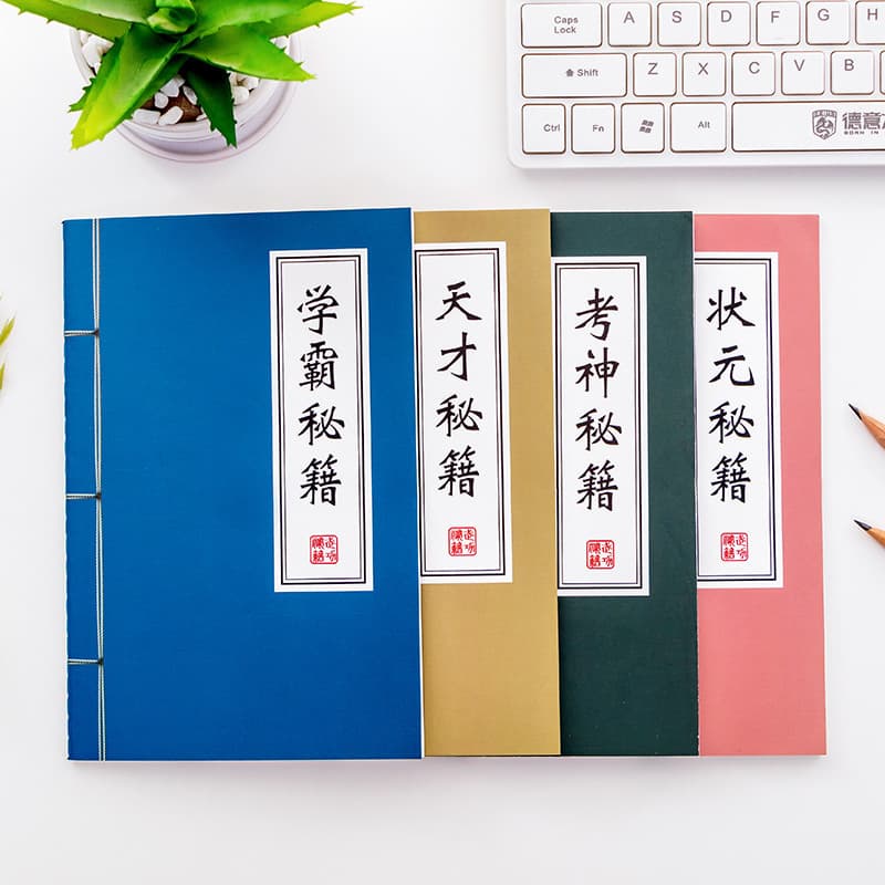 Secrets of Top Students A5 Lined Notebook Elementary School Student Stationery Prize Retro Lined Notepad Wholesale Loose-Leaf Notebook