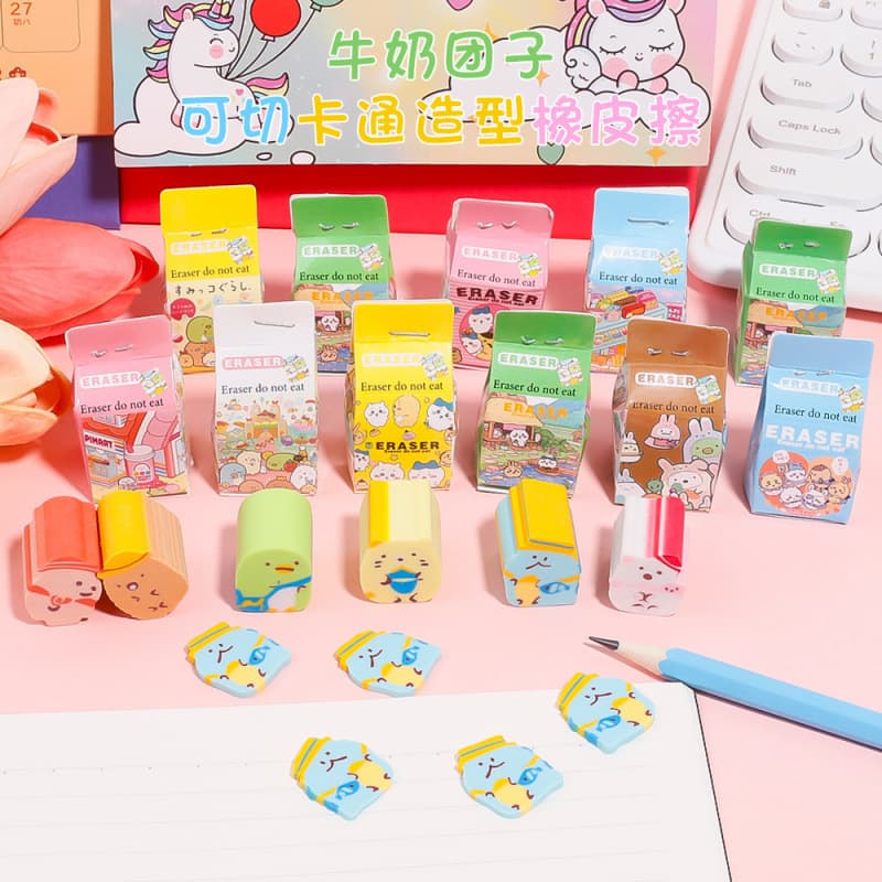 Cute Cartoon Dumpling Blind Box Erasers Children's Learning Stationery Student Prizes Gifts Milk Carton Cute Erasers