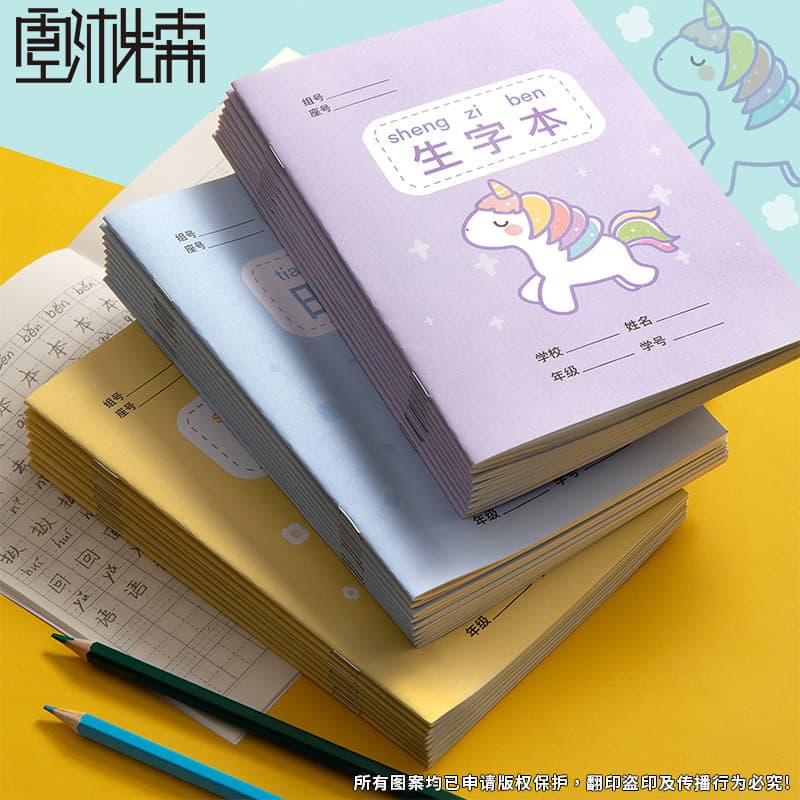 Primary School Students' Unified Grid Notebooks, Kindergarten Pinyin Homework Notebooks, Character Writing Notebooks, Math and Language Practice Notebooks for Children