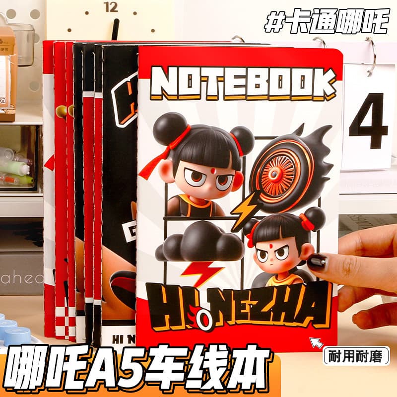 Officially Licensed Nezha Pattern Notebook, Chinese Style A5 High-Quality Stitched Notebook, Creative Cartoon Notepad for Primary School Students