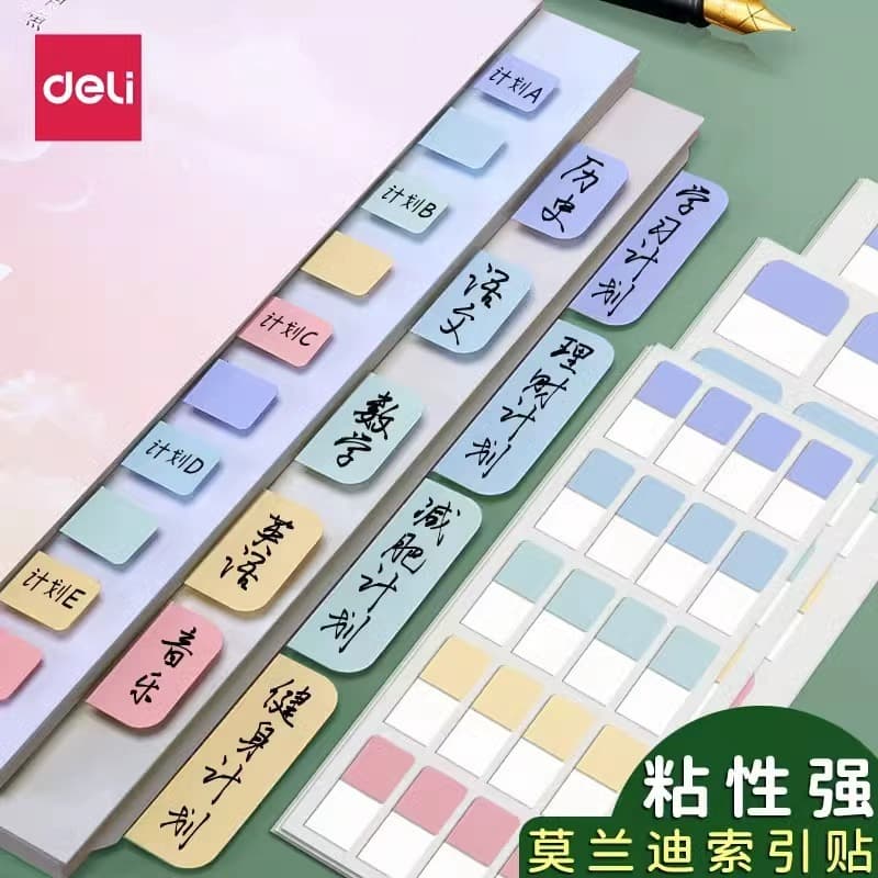 Deli 21535/21536/21537 Morandi Index Tabs Classification Directory Markers Index Sticky Notes