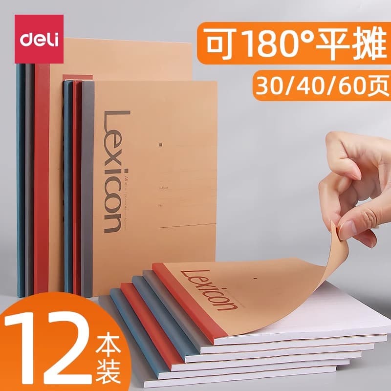 Deli 7635 30-Page A5 Wireless Binding Student Stationery Notebook Classroom Excerpt Office Meeting Notebook