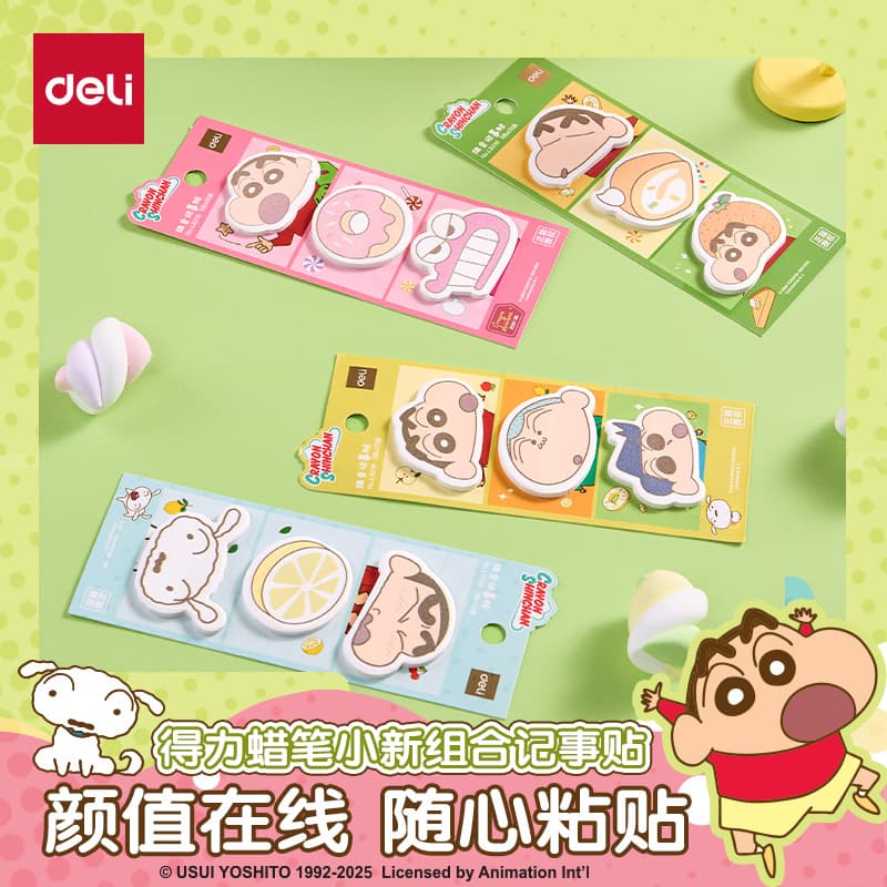Deli Lb216 Sticky Notes Crayon Shin-Chan Series Combination Sticky Notes High-Looking and Cute Portable Sticky Notes