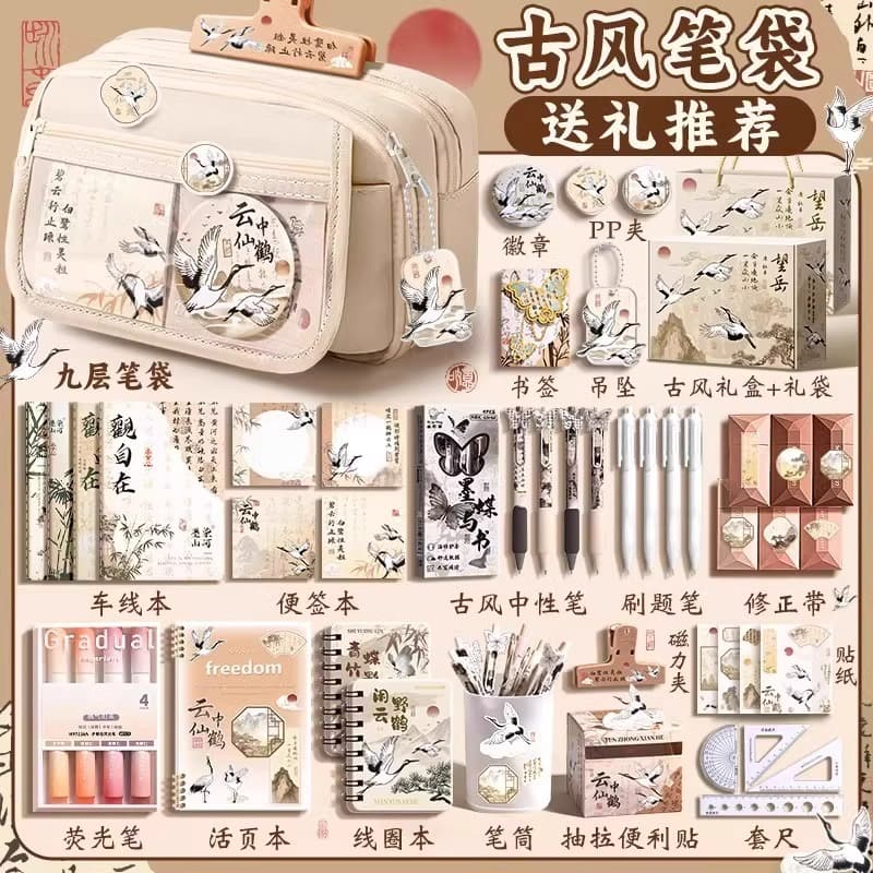 Ancient Style Stationery Gift Box Set Student Pencil Bag School Gift Package for Girls Chinese Style Junior High School Entrance Preparation for Boys