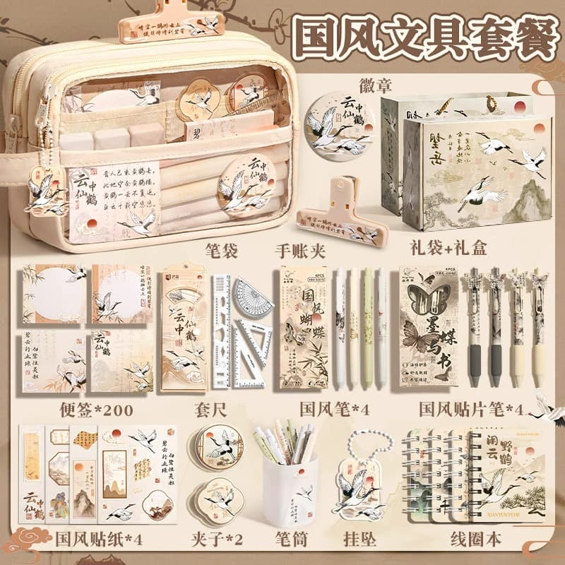 Guofeng Pencil Bag Girl's Stationery Box Large Capacity High Yan Value Ins Style Boys Primary School Junior High School Antique Pencil Box