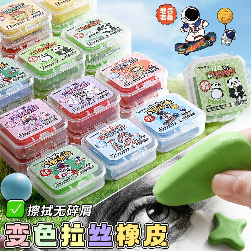Cute Cartoon Capybara Eraser, Moldable Colorful Soft Eraser, Color-Changing Student Art Exam Clean Eraser