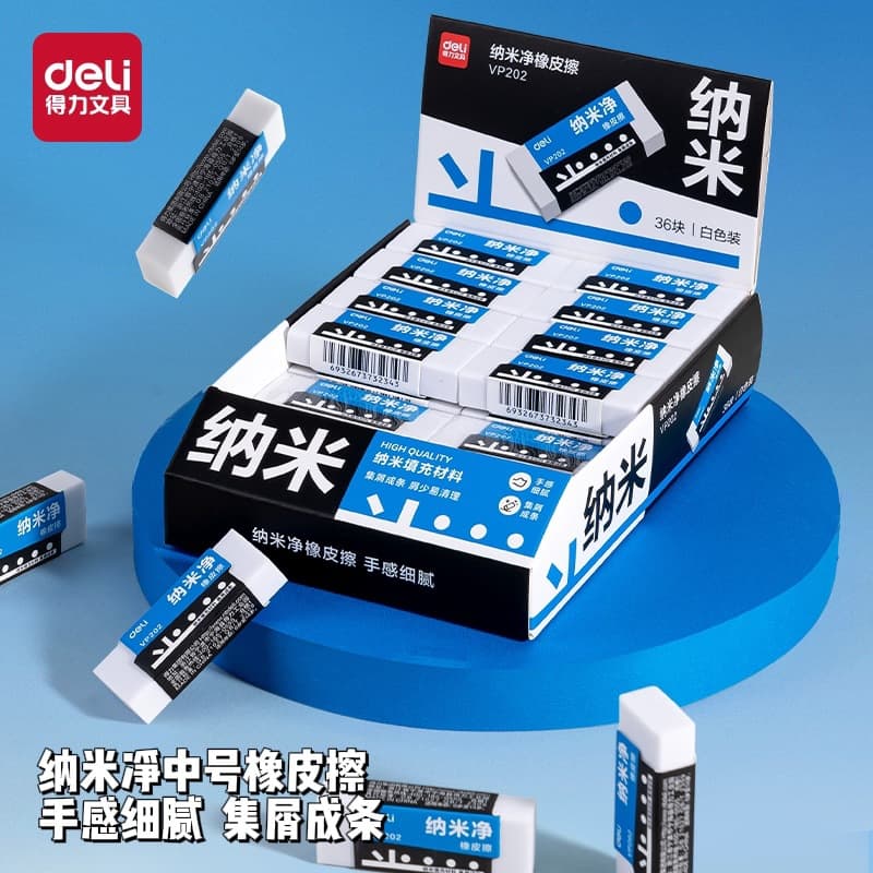 Deli Vp202 Nano Clean Medium Eraser Is Not Easy to Leave Marks and Can Be Wiped Clean. Eraser for Student Exams