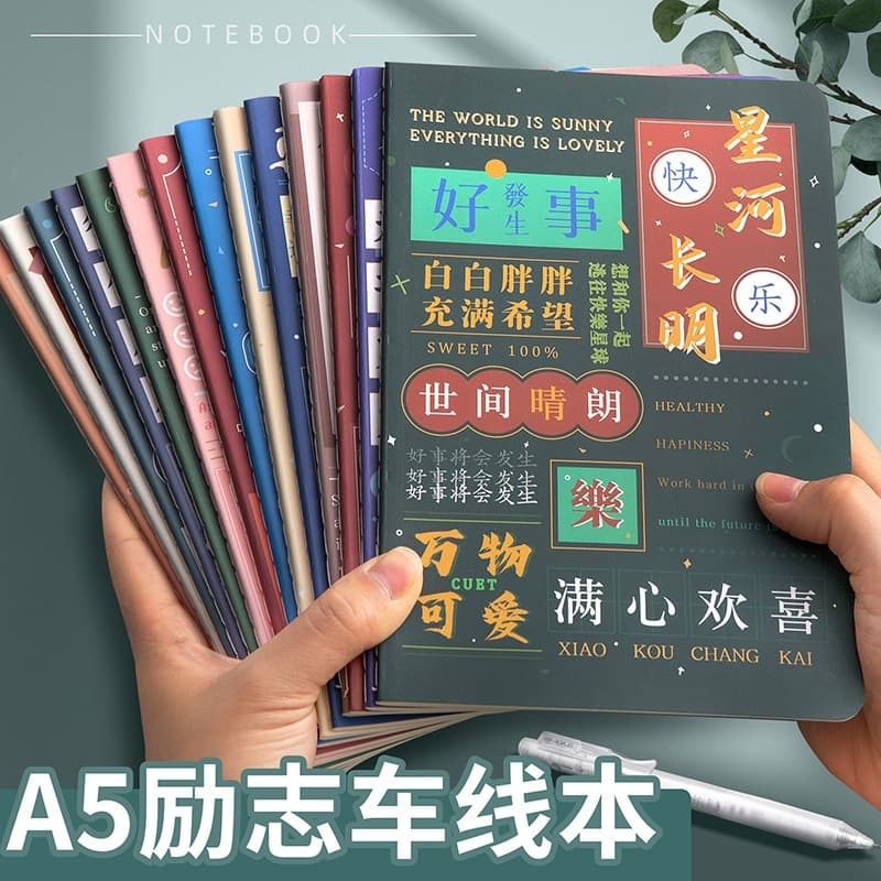 Moka Inspirational Notebook Student A5 Thick Simple Exercise Book High Aesthetic Value Ins-Style Stitched Softcover Lined Notebook