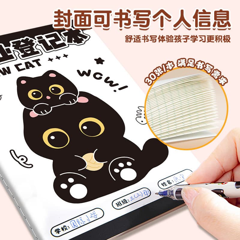 Creative Cartoon Black Cat Homework Registration Notebook, Thick Paper That Doesn'T Bleed Ink, Student A5 Stitched Notebook, Wholesale