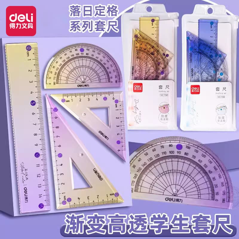Deli Vc158 Set of Rulers Gradient Color Transparent with Wavy Line Painting Ruler Triangle Ruler Protractor Four-Piece Set of Rulers