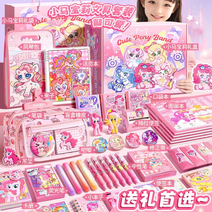 My Little Pony Girls Birthday Gift Girls Stationery Set Girls Pen Bag Primary School Children Stationery Souvenirs