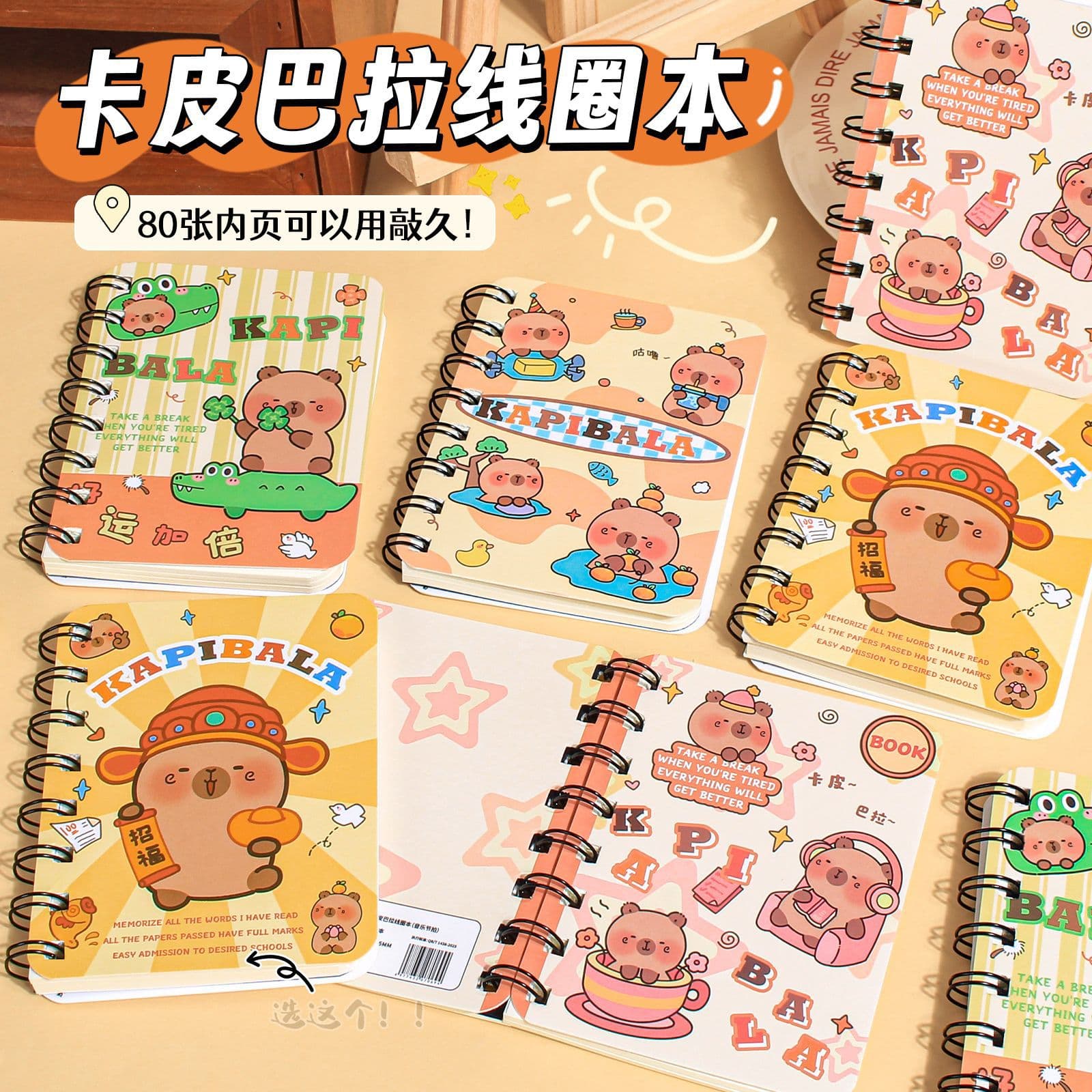 Kapibala A7 Coil Notebook Student Small Notebook High-Value Side-Flip Pocket Notebook Mini Notebook Portable Wholesale