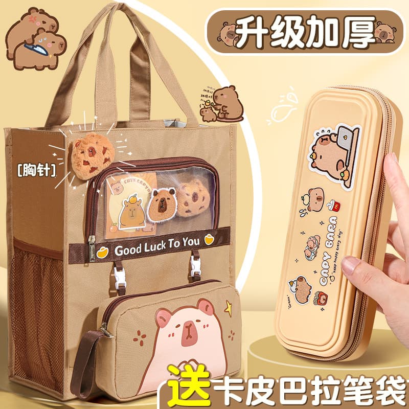 Kapibala Tutoring Bag Set Handbag Student Carrying Book Bag Boys and Girls Kidsren Student Tutoring Bag Canvas Bag