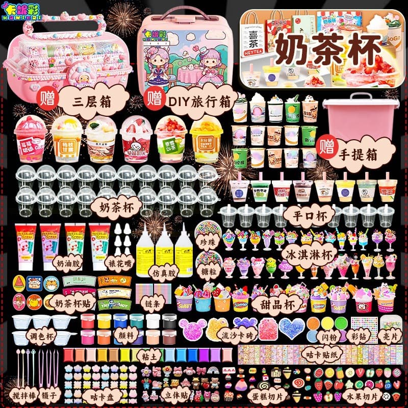 Milk Tea Cup DIY Handmade Toys Cream Glue Ice Cream Material Package Set Food Toy Girl Pendant Creative Gift