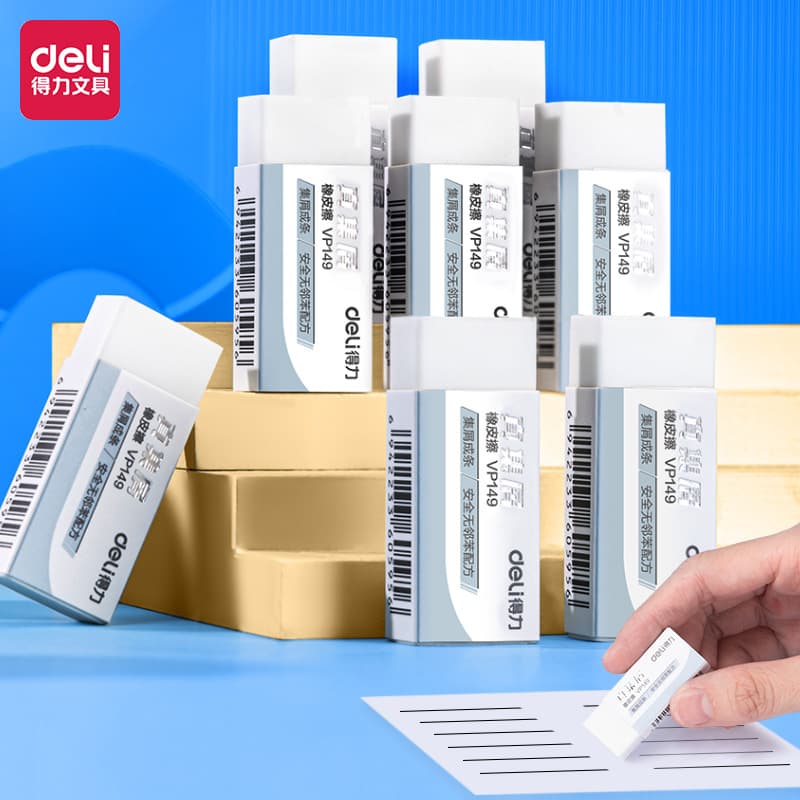Deli VP149 Eraser Scrap Collection Eraser Safe and Easy Eraser Student Eraser Clean Eraser