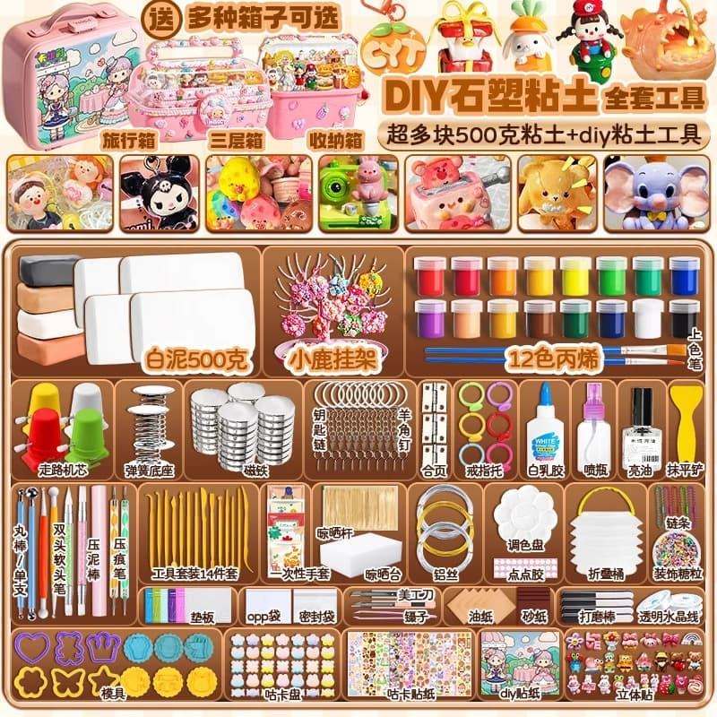 Soft Clay Stone Plastic Clay Handmade DIY Material Package Set Kidsren's Toys Clay No-Bake Girl Birthday Gift