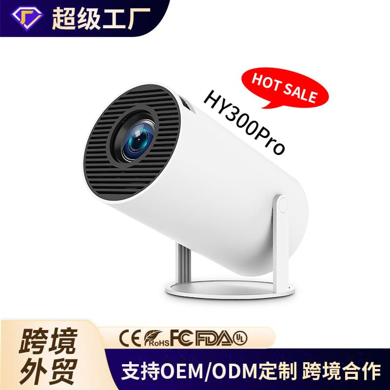 Hy300 Projector Foreign Trade Cross-Border Home Smart Projector 5g Bluetooth Ultra-High Definition 4K720P Bedroom Wall Projection