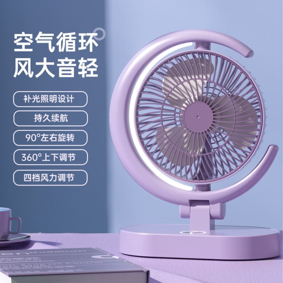 New portable folding desktop fill light wind USB charging cross-border Home Office dormitory fan