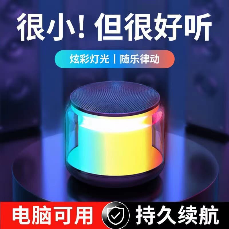 Wireless Bluetooth Audio Subwoofer Outdoor Portable Car Home Atmosphere Desktop Small Mini Speaker