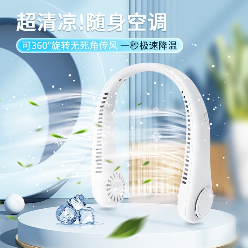 Five-Speed Digital Display Neck-Hanging Fan, USB Rechargeable Bladeless Mini Desktop Silent Rechargeable Fan