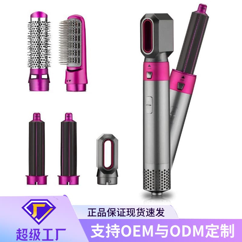 Cross-Border Hot-Selling Fully Automatic Curling Iron, Dual-Use for Curling and Straightening, Five-In-One Hair Styling Hot Air Comb, Automatic Multi-Functional Hair Dryer