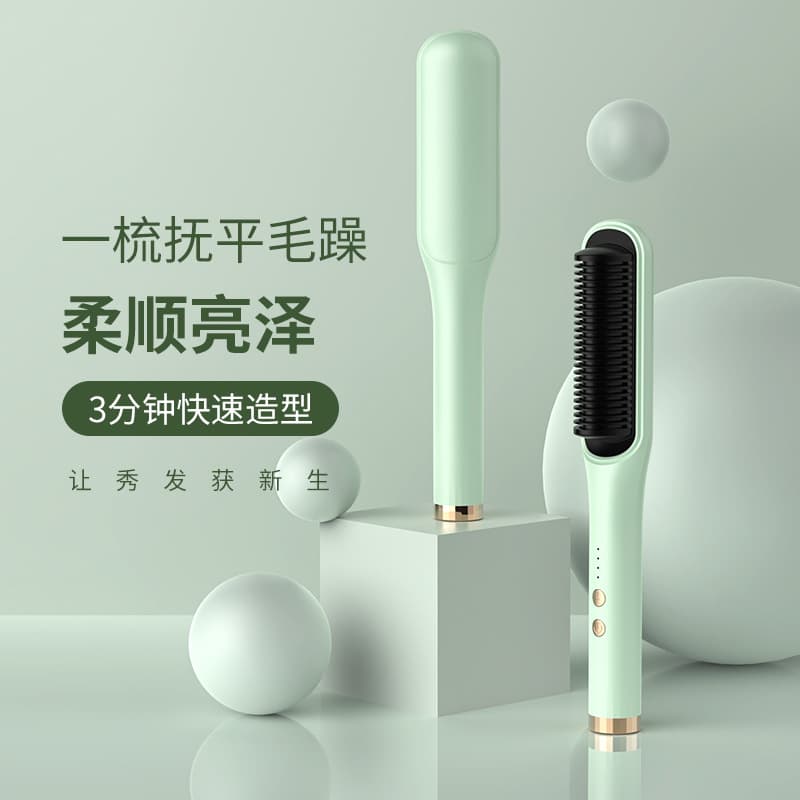 Straight hair comb curling iron negative ion hair straightener lazy curling iron straight hair curling iron dual-purpose splint electric straight hair comb