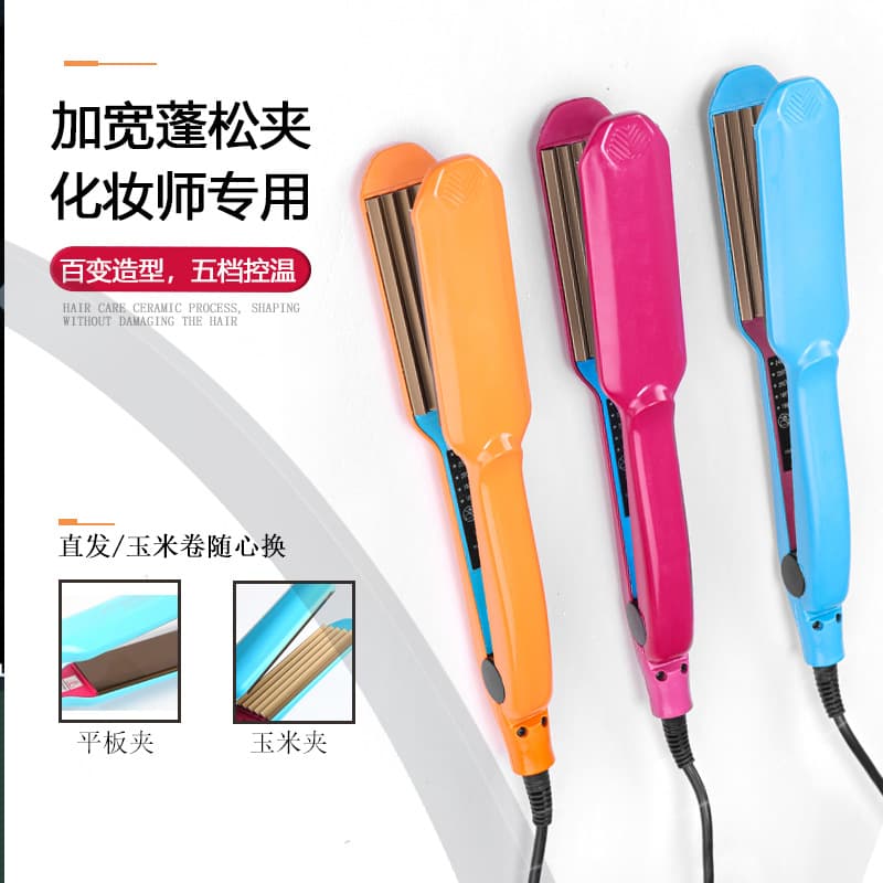 Cross-Border Small Fluffy Straightening and Curling Dual-Use Hair Stylist Corn Wave Perm Iron, Men's Special Electric Straightener