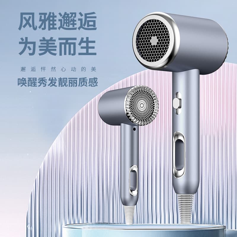 New hair dryer large wind household hair salon high power electric hair dryer blue light hair care hot and cold constant temperature hair dryer