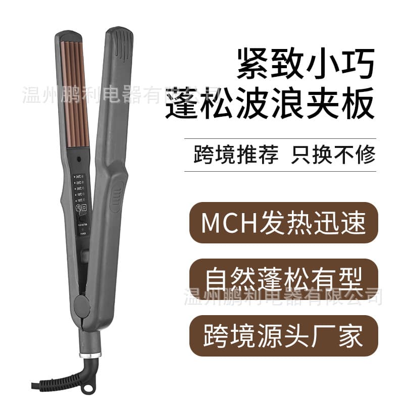 Cross-Border Corn Curling Iron, Corn Flat Iron with Five Temperature Settings, Electric Flat Iron for Big Waves, Smooth and Non-Damaging to Hair