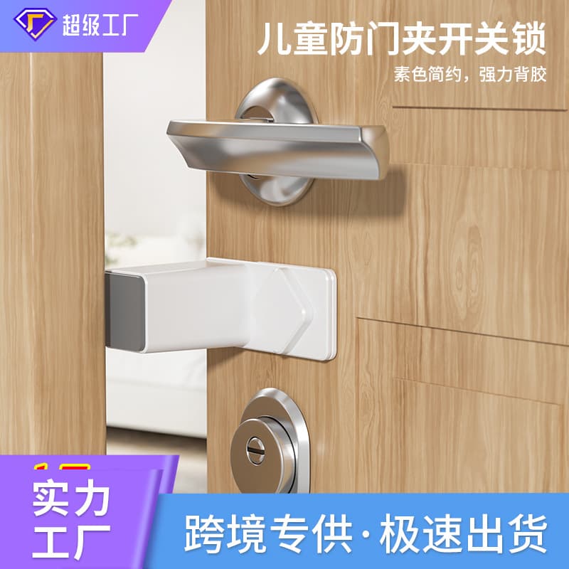 Safety door stop anti-pinch hand door card child anti-door closing artifact windproof anti-collision door clip door block child safety lock new