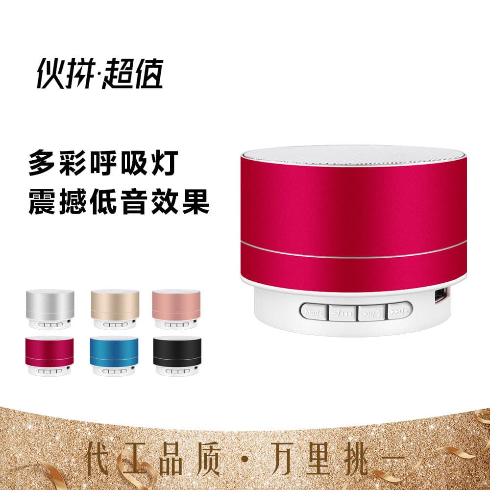 Metal A10 Bluetooth Audio Mobile Phone Computer Mini Speaker Led Memory Card Luminous Small Audio Logo Gift