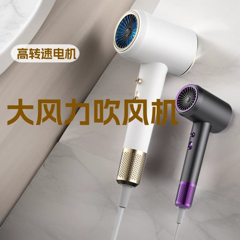 Cross-border high-speed hair dryer household hair salon hair dryer high-power negative ion hair dryer factory direct sales