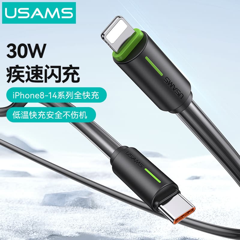 Yosemite charging line PD30W safe and durable fast charging line for Apple 16 mobile phone data line Huawei wholesale