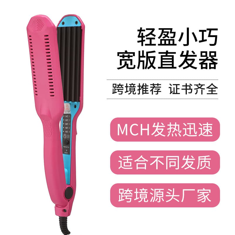 Cross-Border Corn Silk Hair Straightener, Fluffy Straight Hair Clip, Lazy Corn Perm Ceramic Hair Straightener, New Hair Clip