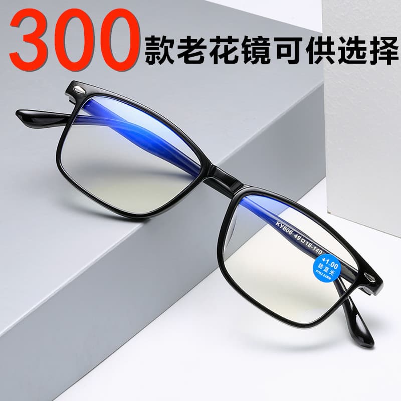 Wholesale Reading Glasses for Men and Women, Middle-Aged and Elderly Men, Anti-Blue Light Reading Glasses, Folding Reading Glasses for the Elderly