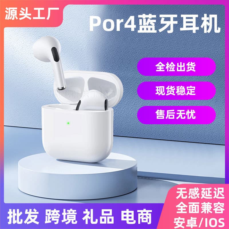 Huaqiangbei Pro4 True Wireless Tws Bluetooth Headset I9S Second and Third Generation I12 Fourth, Fifth and Sixth Generation I7S Headset Factory