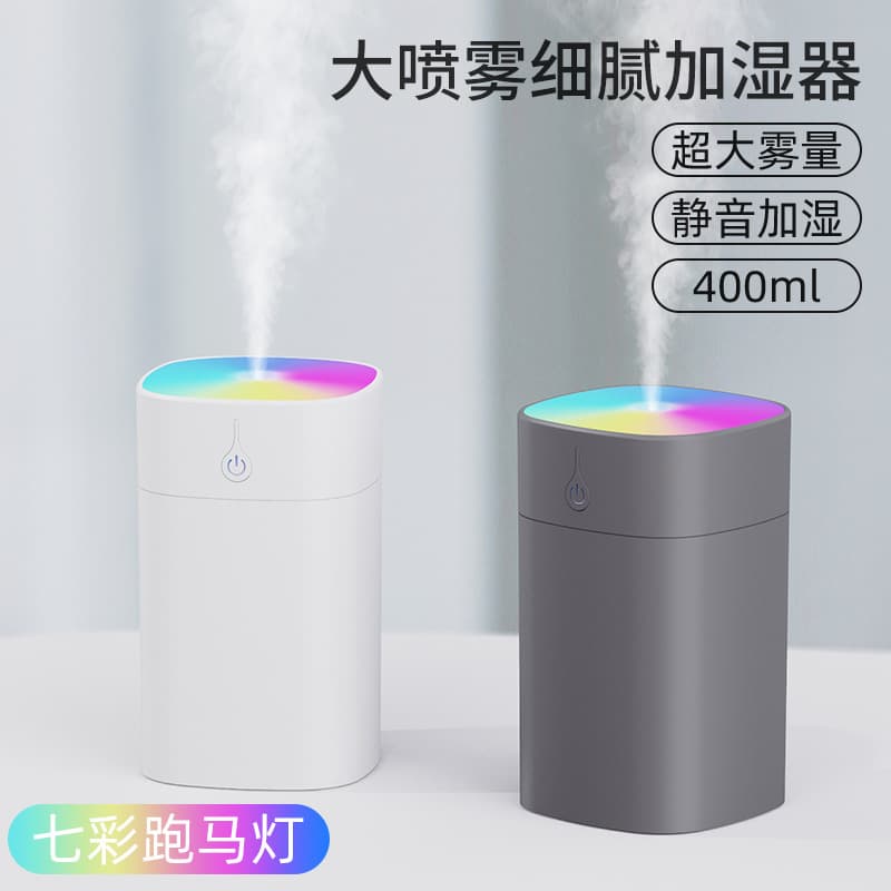 New small square colorful cup humidifier USB mute aromatherapy humidifier home desktop car air purifier