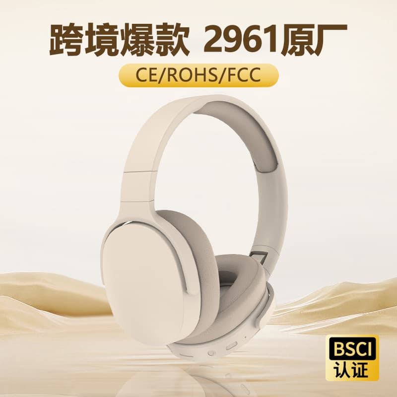 Cross-Border Popular P2961 Original Head-Mounted Bluetooth Headset Wireless Ultra-Long Battery Life Suitable for Apple Mobile Phones in Stock