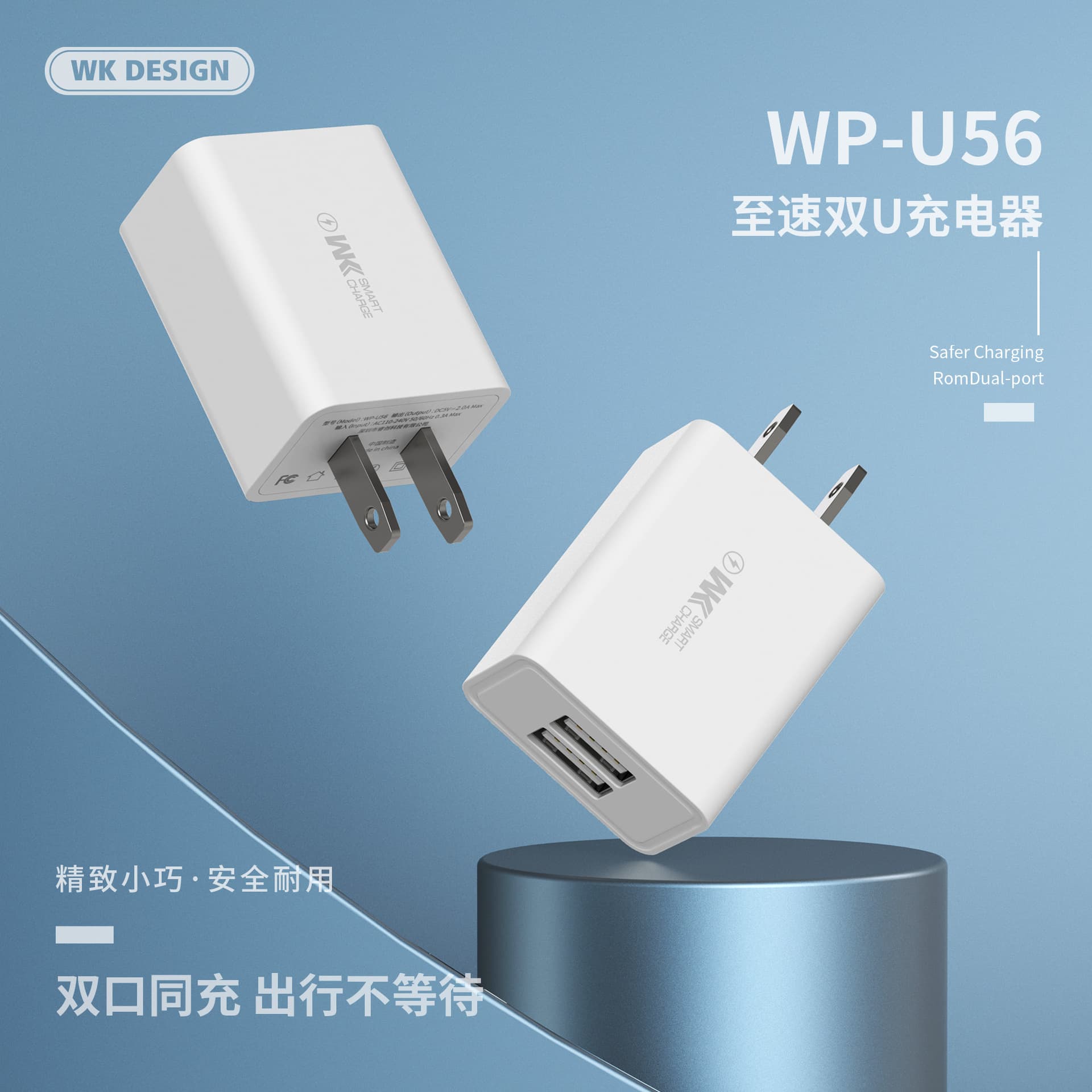Dual U-Shaped Mobile Phone Charger 2A Uk/Eu/Us Standard Dual-Port Travel Charger Head with Charging Cable, Fast Charging, Universal for Global Use