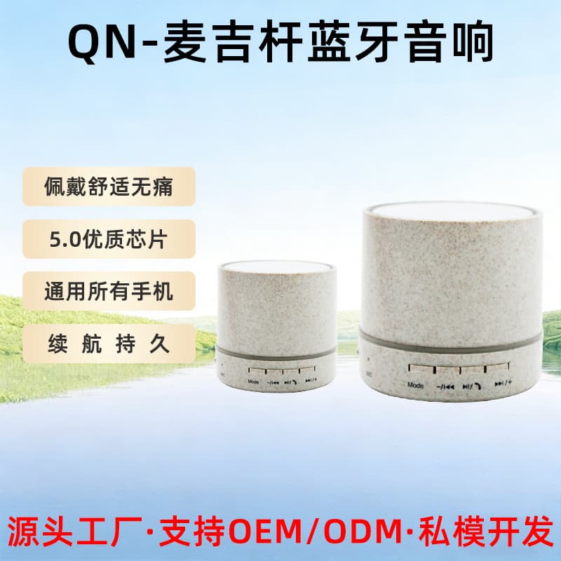 Magee Bluetooth Speaker Customized Outdoor Home Wireless Bluetooth Small Speaker Tws Connected Smart Audio Wholesale