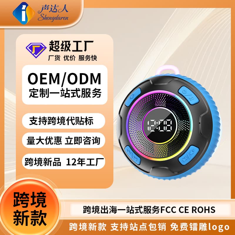 Carefully Selected Cross-Border Amazon Wireless Bluetooth Speakers with Rgb Colorful Lights, Mini Portable Outdoor Speakers with Powerful Bass