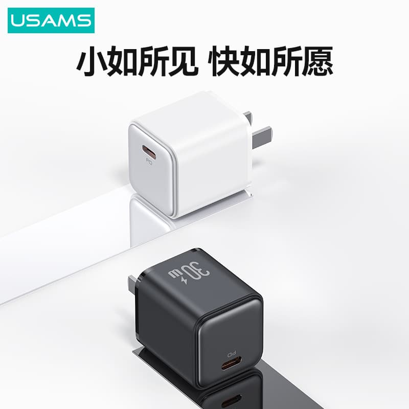 Youshengshi 20W Charger Is Suitable for Apple iPhone 17Promax Mobile Phone Pd Charging Head 14 Data Cable 13