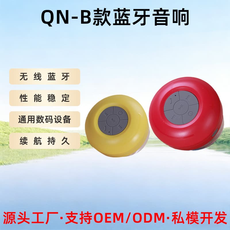 Customized Waterproof Bluetooth Audio Outdoor High Volume 3D Stereo Surround High Endurance Charging Smart Small Speaker Wholesale