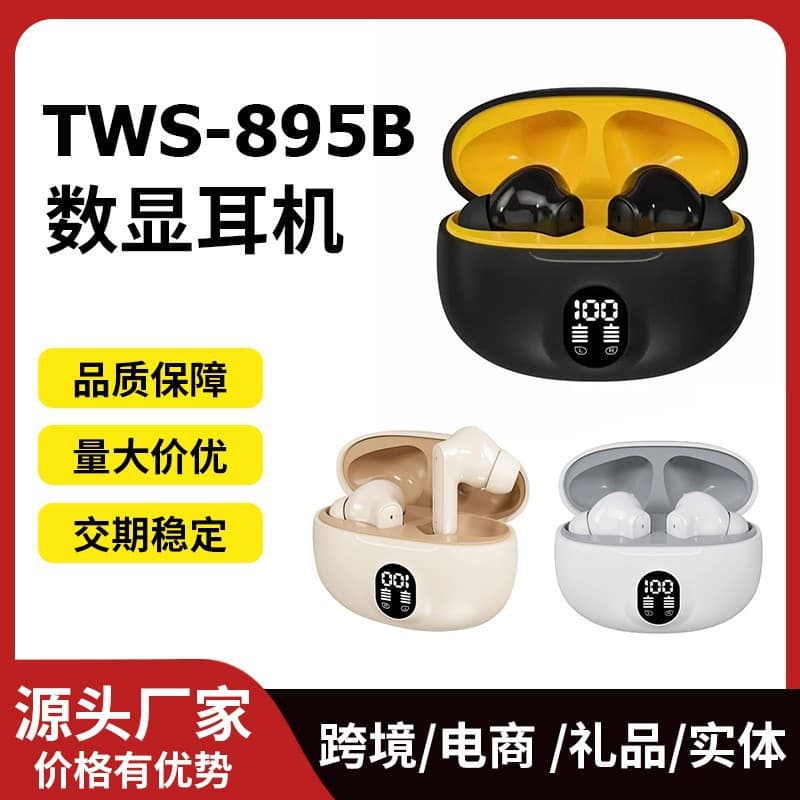 Cross-Border Best-Selling 895B Bluetooth Headphones with Digital Display and Dual Color Combination S510 Ultra-High-Quality Sports In-Ear Headphones