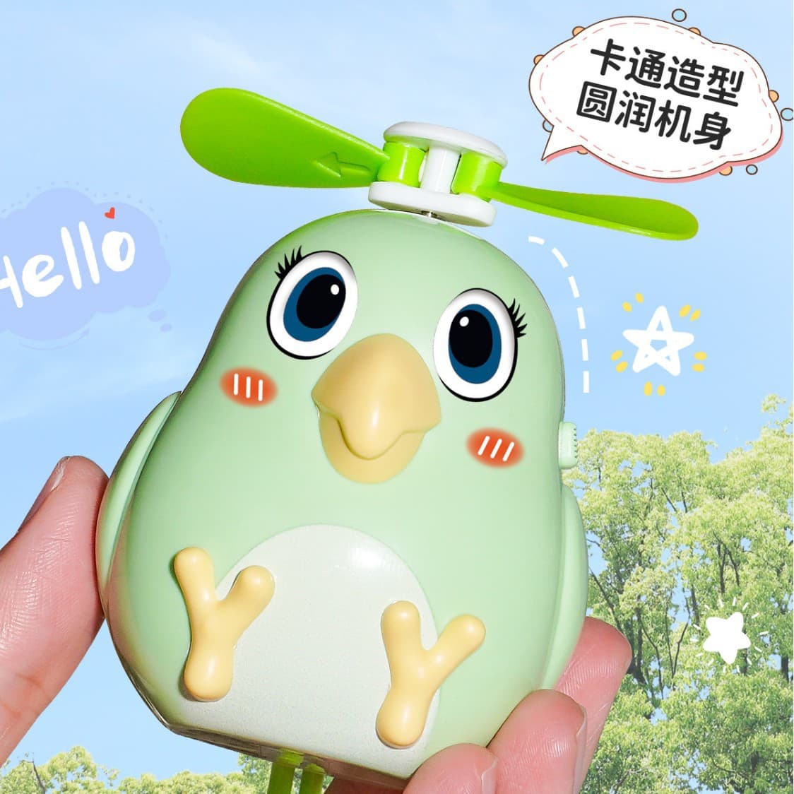 [Cross-Border New Product] Little Duck Handheld Fan for Toddlers Following the Chicken and Swinging Cute Duck for Kidsren Capibala