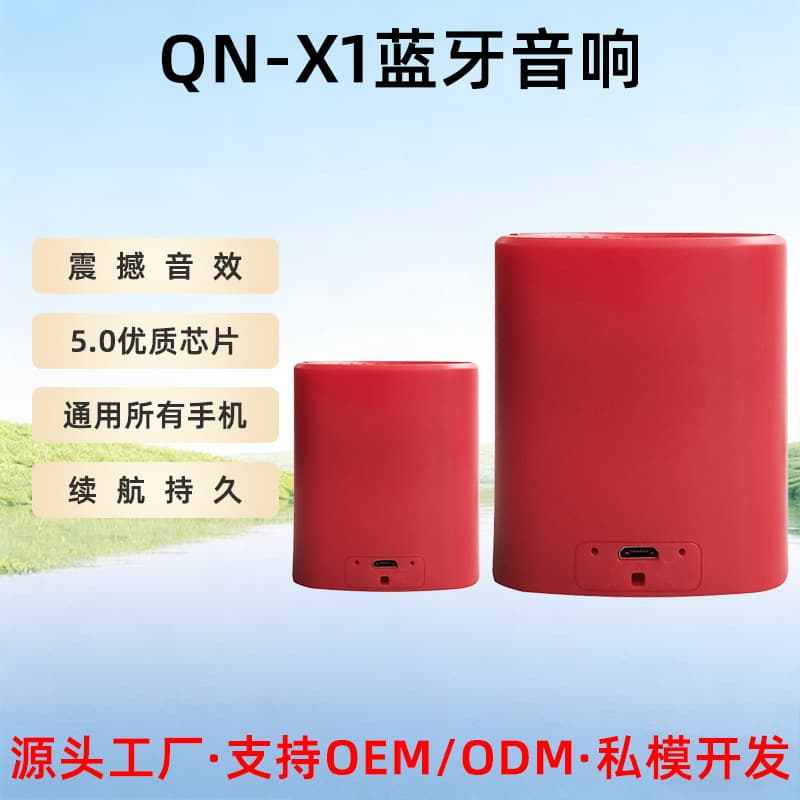 X1 Smart Bluetooth Speaker 3d Surround High Sound Quality Mobile Phone Play Color Audio Outdoor Portable Sports Audio