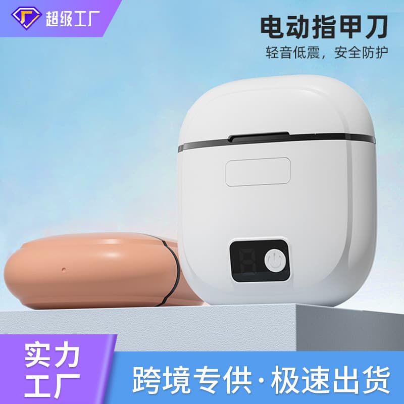 Cross-Border Electric Nail Clipper High Quality Ultra-Quiet with Light Adult Manicure Rechargeable Nail Polisher Automatic Nail Clipper