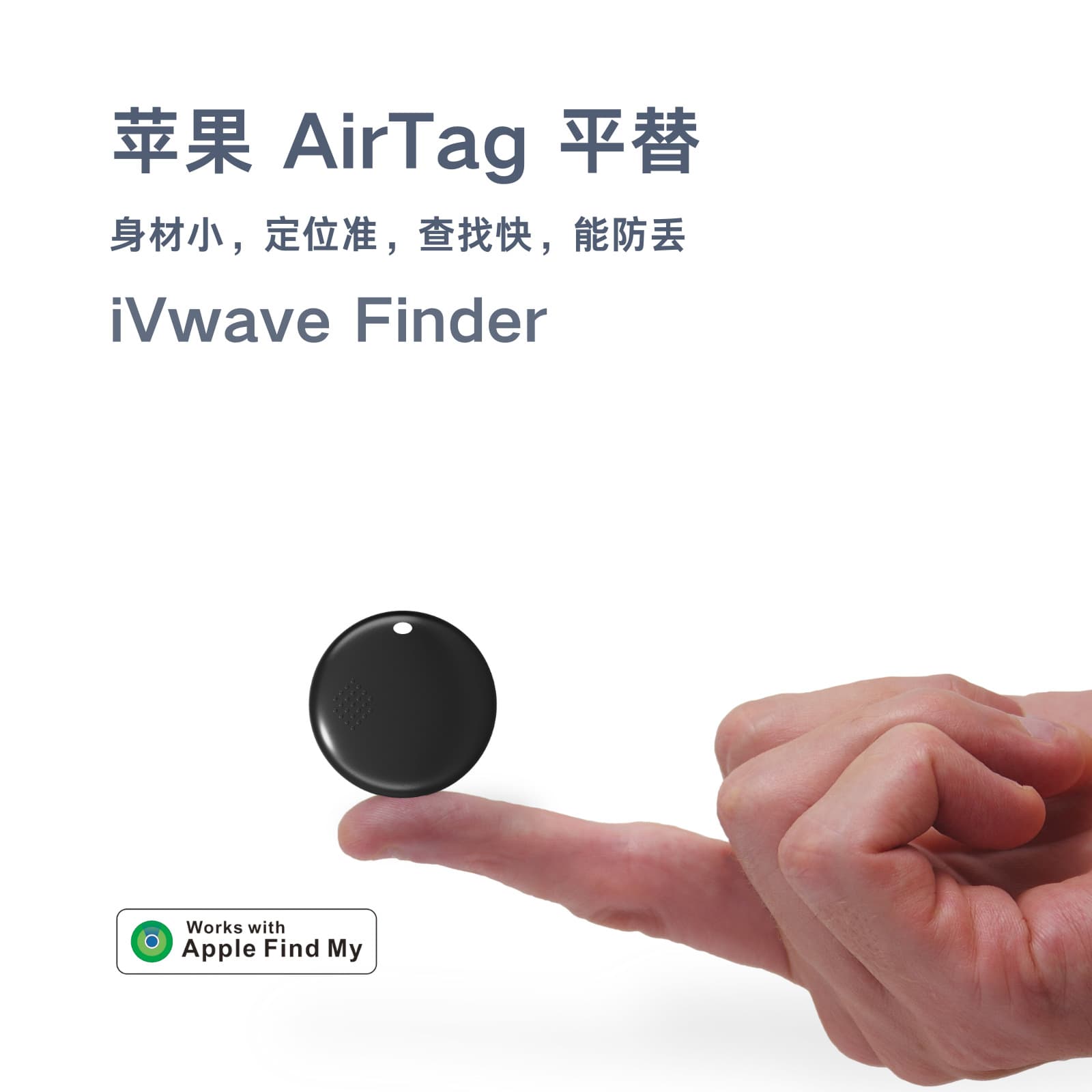 Cross-Border Luggage Locator Airtag Global Car Keychain School Bag Kidsren's Anti-Lost Artifact Apple Locator
