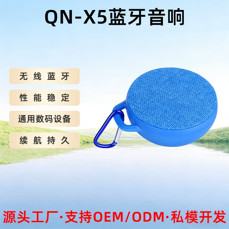 X5 wireless Bluetooth speaker wholesale outdoor household waterproof sports small stereo 3D stereo portable audio